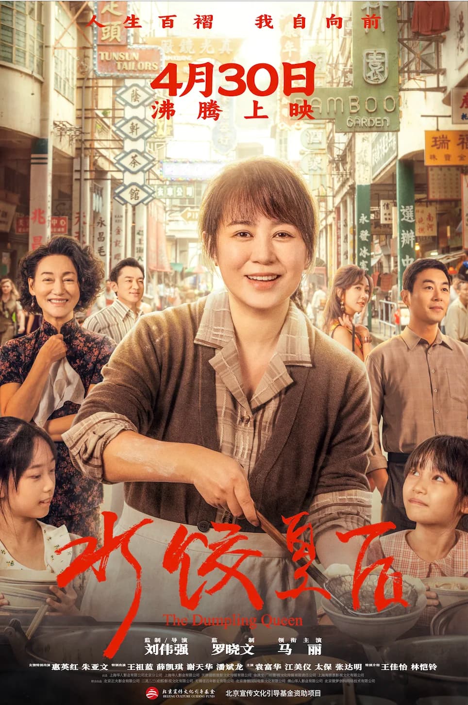 КОРОЛЕВА ПЕЛЬМЕНЕЙ