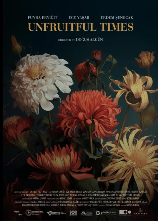 МЕРТВЫЙ СЕЗОН