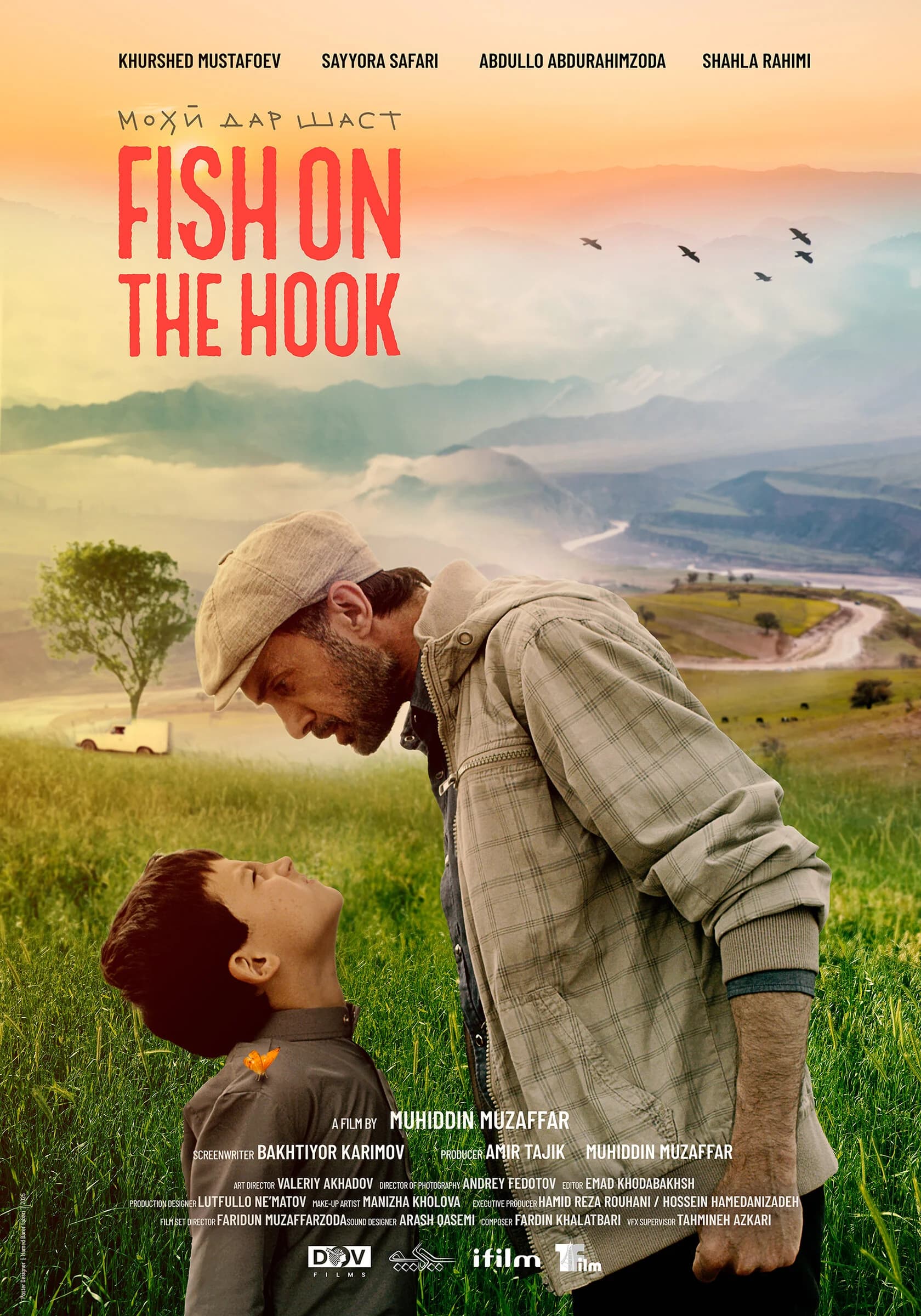 РЫБКА НА КРЮЧКЕ